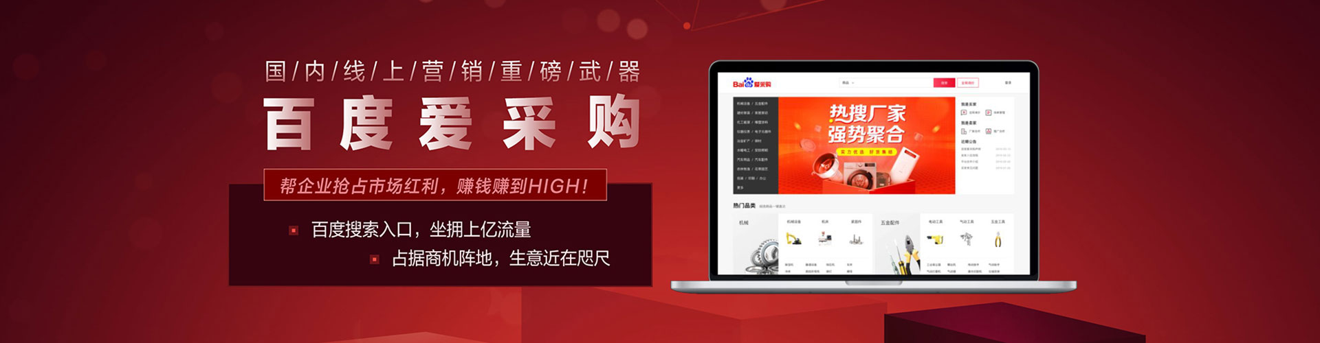 永嘉sem优化师